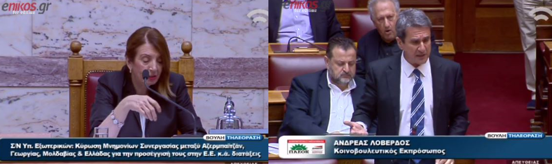 Κόντρα Λοβέρδου – Χριστοδουλοπούλου στη βουλή -ΒΙΝΤΕΟ