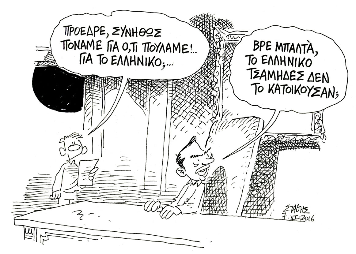 Ονειρα θερινής νυκτός (έως τη μελαγχολία του Σεπτέμβρη)