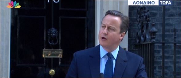 Κάμερον: Η επιθυμία των Βρετανών πρέπει να γίνει σεβαστή – ΤΩΡΑ