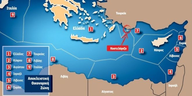 Απορρίπτει η Ελλάδα τους τουρκικούς ισχυρισμούς για την ΑΟΖ στον ΟΗΕ