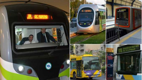 Πως θα κινηθούν από τη Δευτέρα τα Μέσα Μαζικής Μεταφοράς