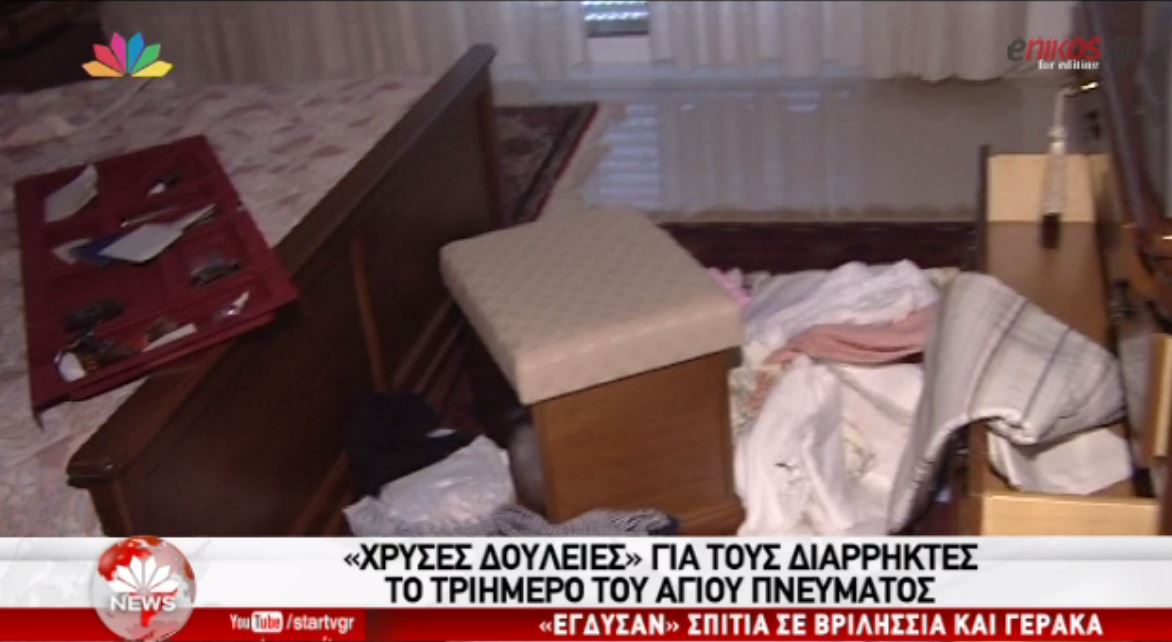 Τριήμερο με διαρρήξεις σε Βριλήσσια και Γέρακα – ΒΙΝΤΕΟ