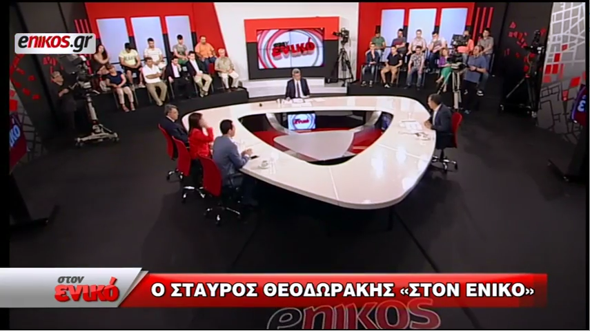 Ο Σταύρος Θεοδωράκης «στον ενικό» με τον Νίκο Χατζηνικολάου