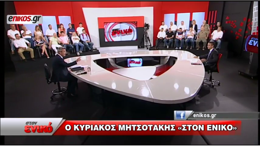 Ο Κυριάκος Μητσοτάκης «στον ενικό» με τον Νίκο Χατζηνικολάου