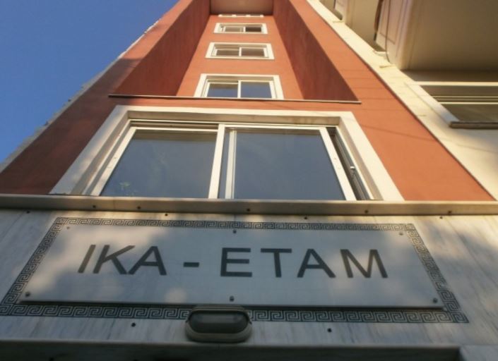 Παραιτήθηκε ο Υποδιοικητής του ΙΚΑ – ΕΤΑΜ