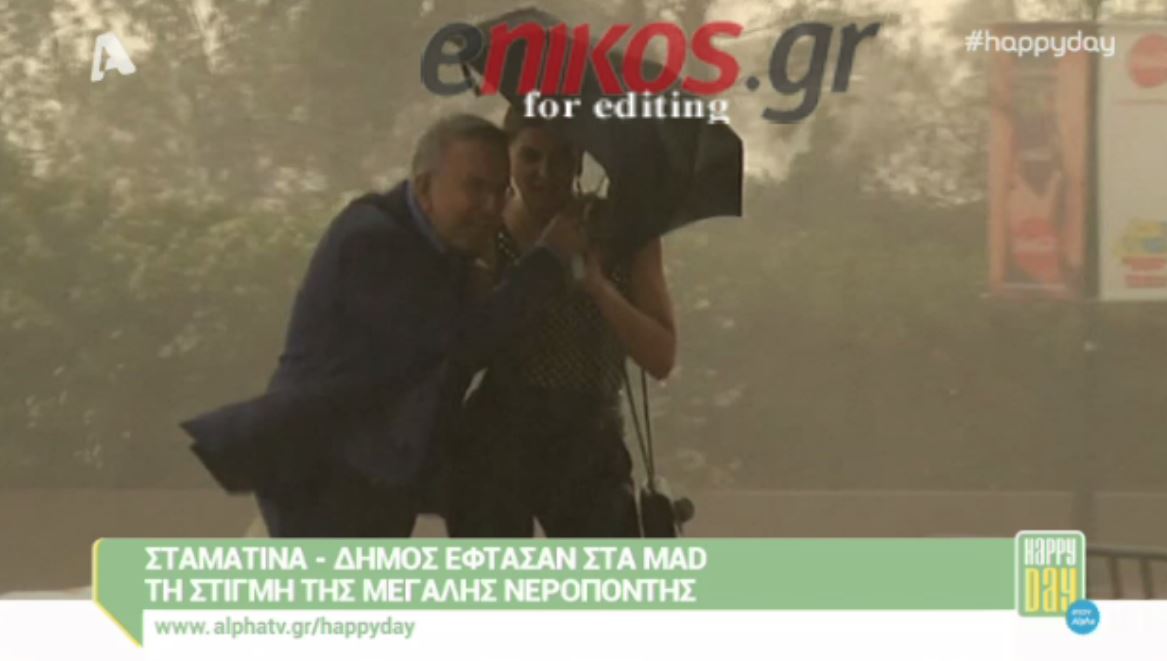Έγιναν μούσκεμα Βερύκιος – Τσιμτσιλή στα MAD VMA – BINTEO
