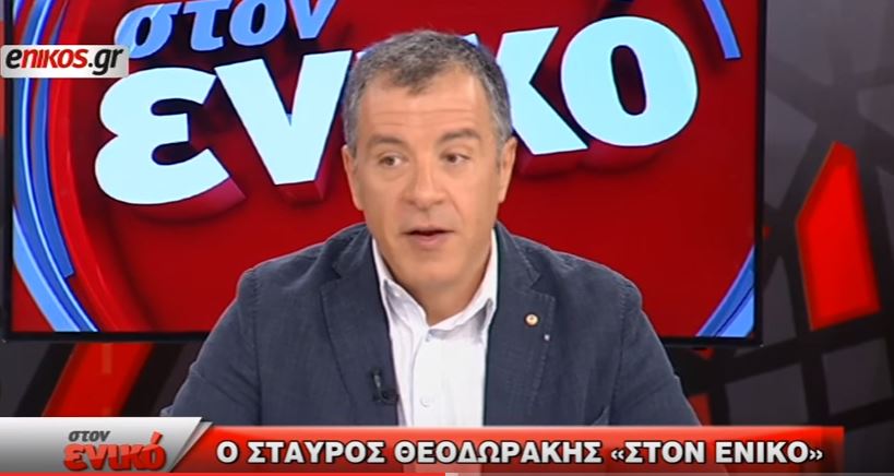 Οι ειδήσεις και το παρασκήνιο της συνέντευξης του Σταύρου Θεοδωράκη «στο ενικό»