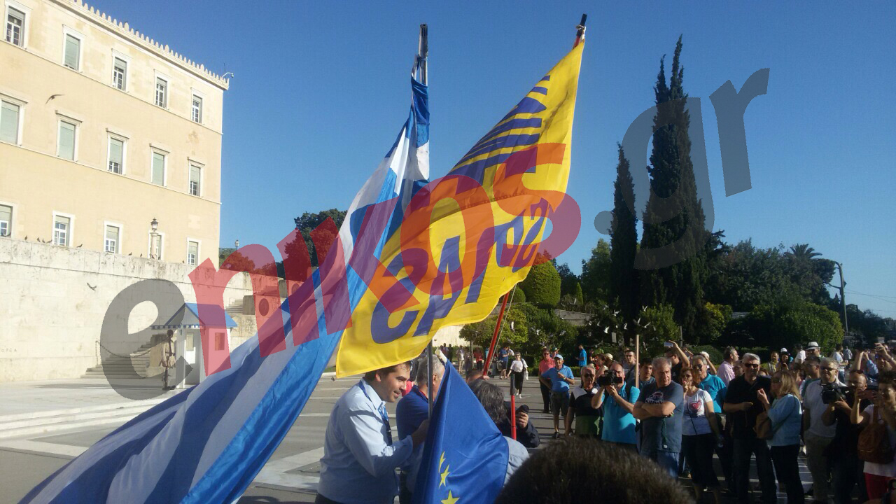 Η σημαία με το μήνυμα στον Τσίπρα – ΦΩΤΟ – ΤΩΡΑ