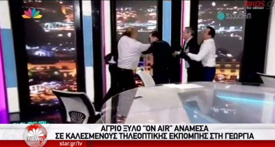 Άγριο ξύλο ανάμεσα σε καλεσμένους τηλεοπτικής εκπομπής στη Γεωργία – ΒΙΝΤΕΟ