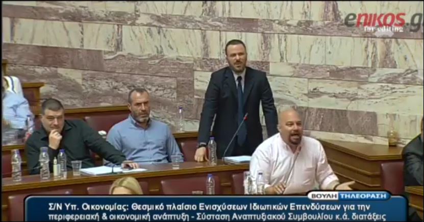 Νέο επεισόδιο με τους Χρυσαυγίτες στη Βουλή – Ύβρεις και επιθέσεις – ΒΙΝΤΕΟ