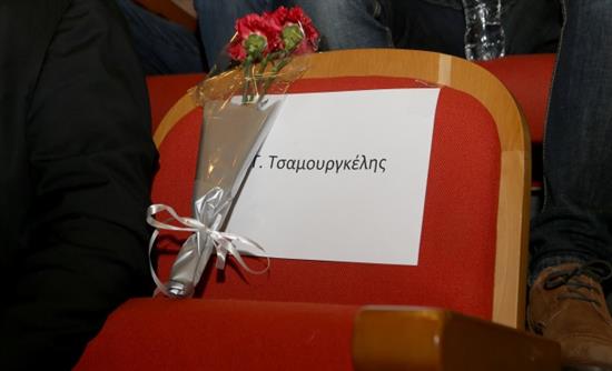 Λουλούδια στην θέση του Γιάννη Τσαμουργκέλη…