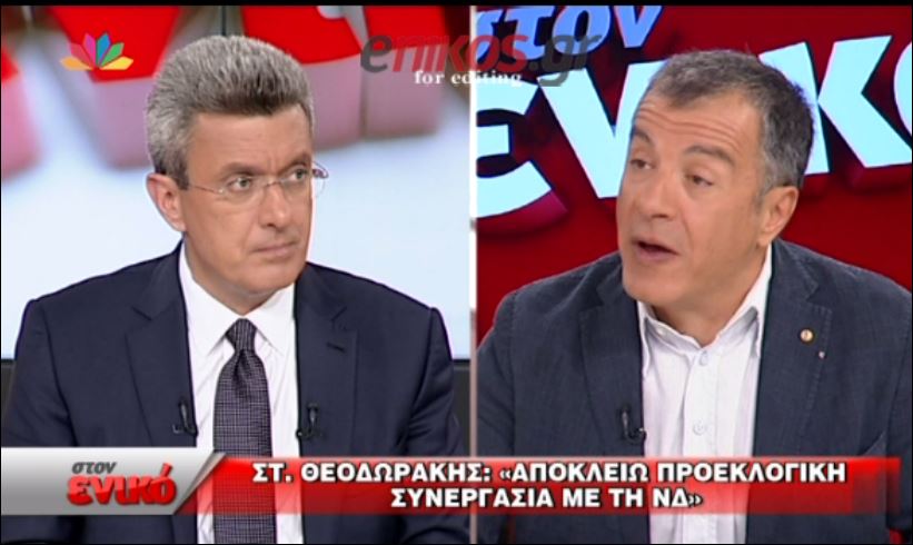 O Θεοδωράκης για τη φημολογία περί συνεργασίας με τη ΝΔ – ΒΙΝΤΕΟ