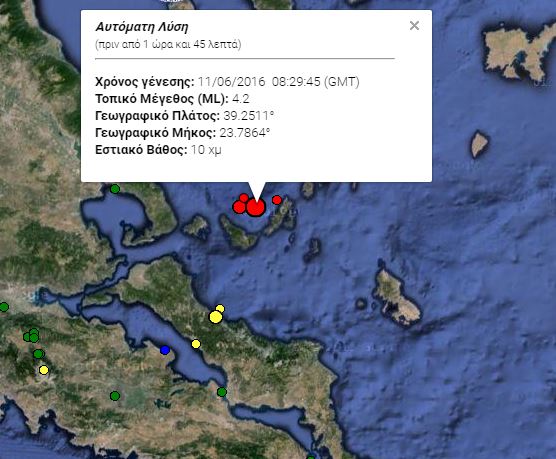 Σεισμός 4,2 Ρίχτερ στις Σποράδες