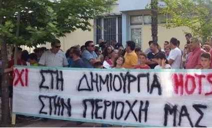 Βασιλικά: Οι κάτοικοι της περιοχής διαμαρτυρήθηκαν έξω από το κέντρο φιλοξενίας