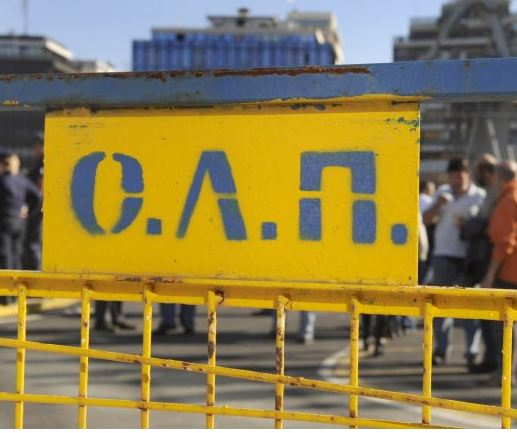 Έληξε η κατάληψη των εργαζομένων στον ΟΛΠ