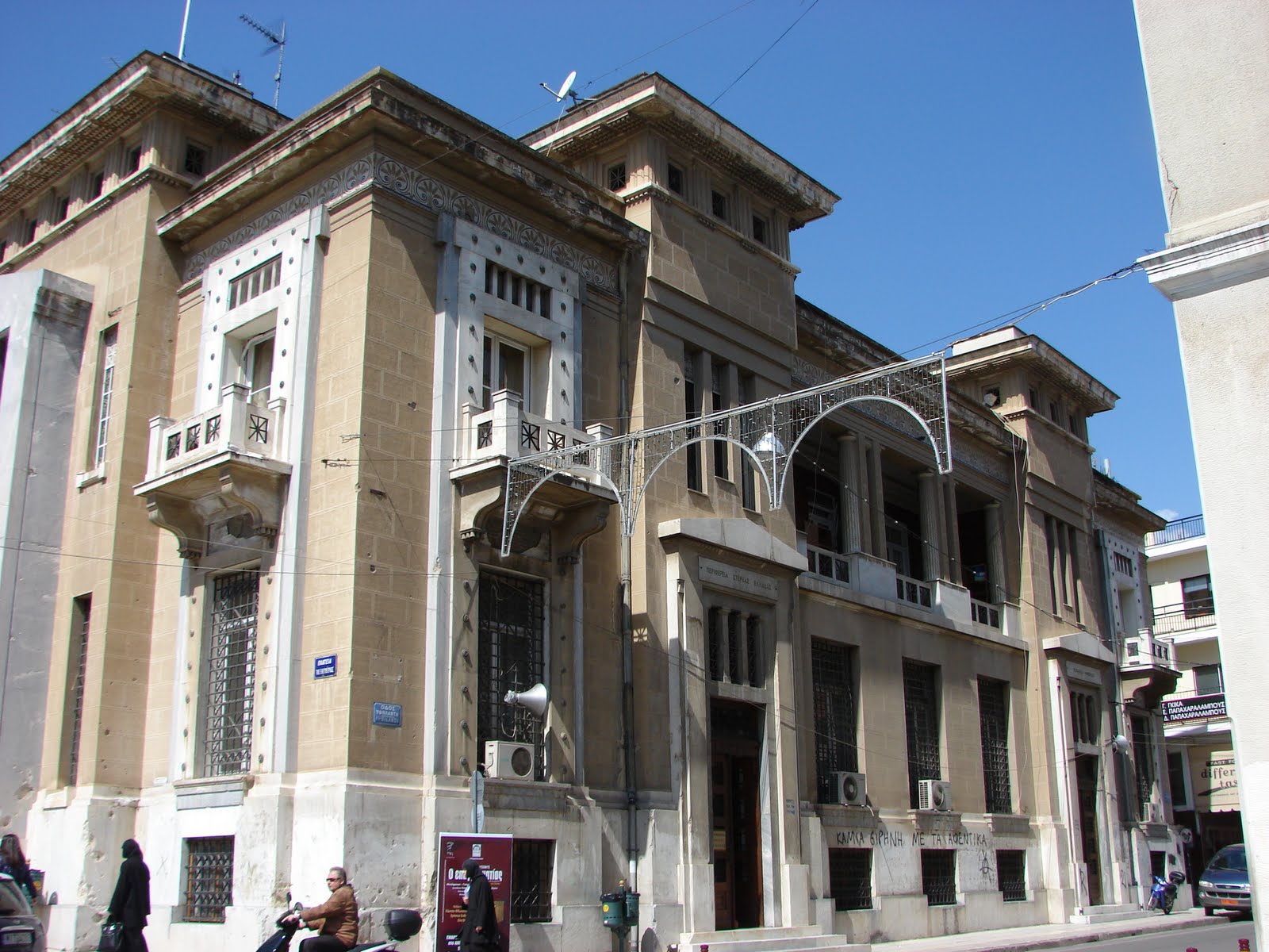 Σφραγίστηκε το εστιατόριο με το “μενού του θανάτου” στα Άσπρα Σπίτια