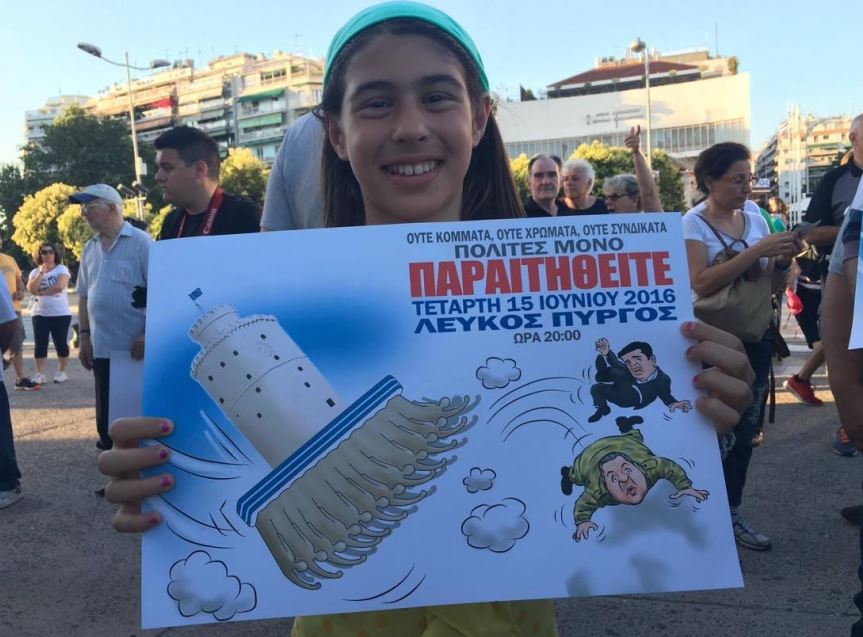 H συγκέντρωση των “παραιτηθείτε” στη Θεσσαλονίκη – ΦΩΤΟ