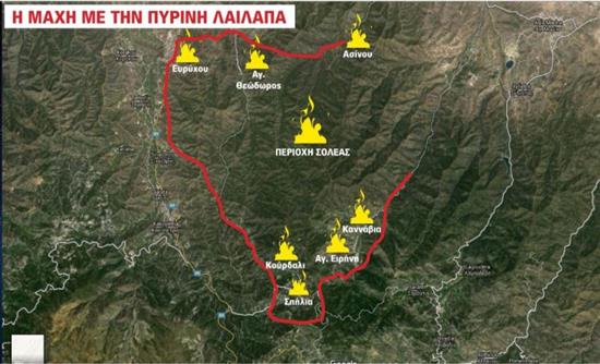 Τρίτη ημέρα πύρινης κόλασης στην Κύπρο
