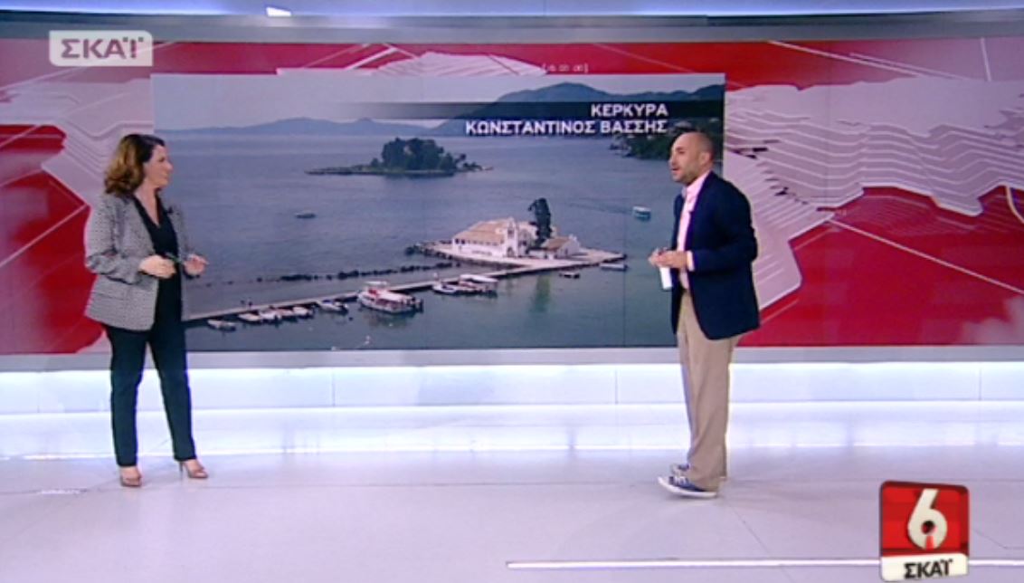 Το τραγούδι του Μπογδάνου για την Κέρκυρα «on air» – ΒΙΝΤΕΟ