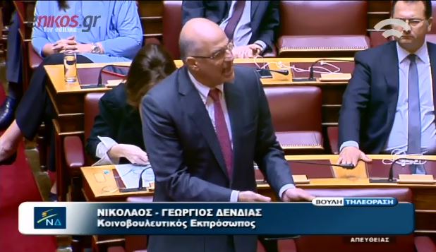 Δένδιας: Η επιστολή εμμέσως ομιλεί περί απατεωνιάς – ΒΙΝΤΕΟ