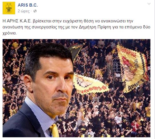 Στον Άρη θα μείνει για άλλα δύο χρόνια ο Πρίφτης