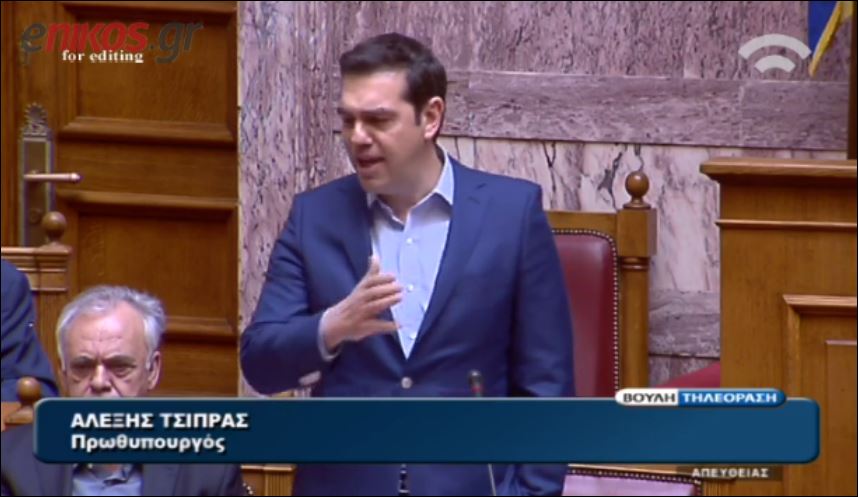 Τσίπρας: Δεν πρόκειται να ανεχτούμε μύγα στο σπαθί μας σε θέματα ηθικής – ΒΙΝΤΕΟ