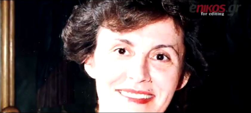 Συγκλονίζουν οι νέες αποκαλύψεις για τη δολοφονία της Αγραφιώτου – ΒΙΝΤΕΟ