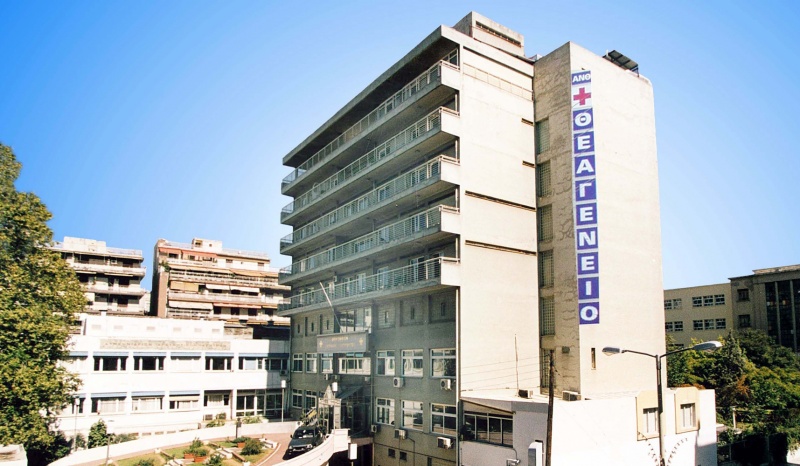 Καταγγελίες “φωτιά” για υπεξαίρεση φαρμάκων στο Θεαγένειο – Παρέμβαση εισαγγελέα