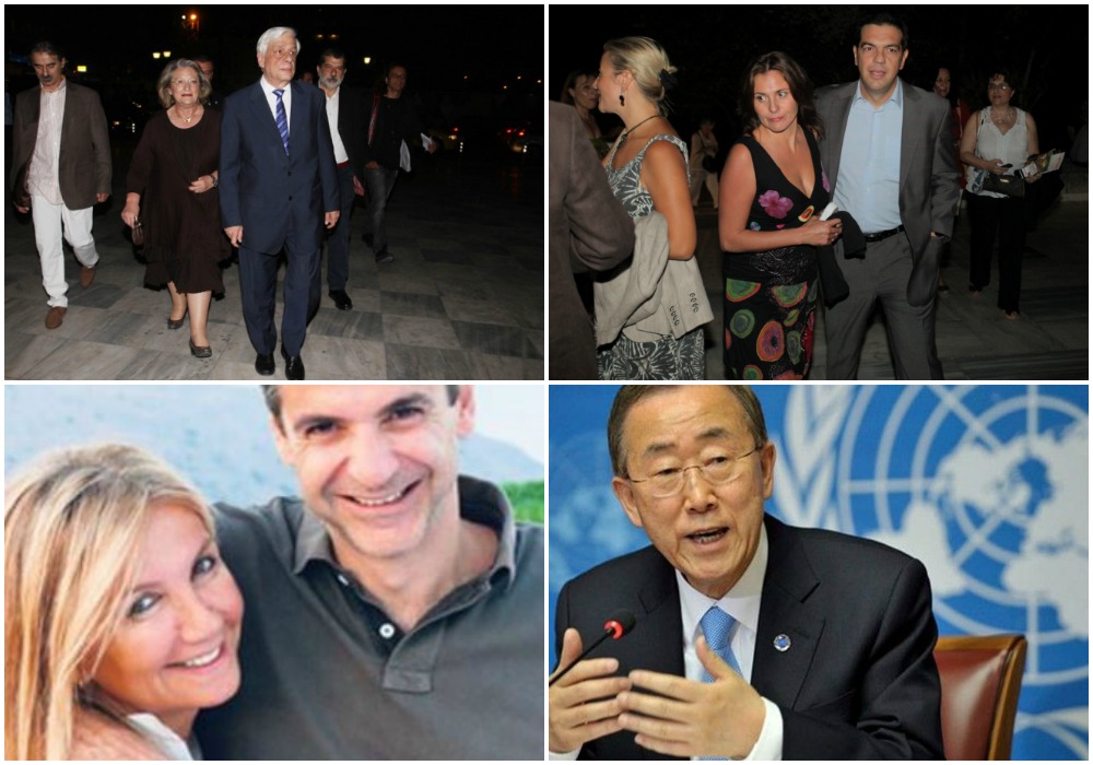 Δείπνο Παυλόπουλου – Τσίπρα – Βούτση – Μητσοτάκη με τον Μπαν κι Μουν