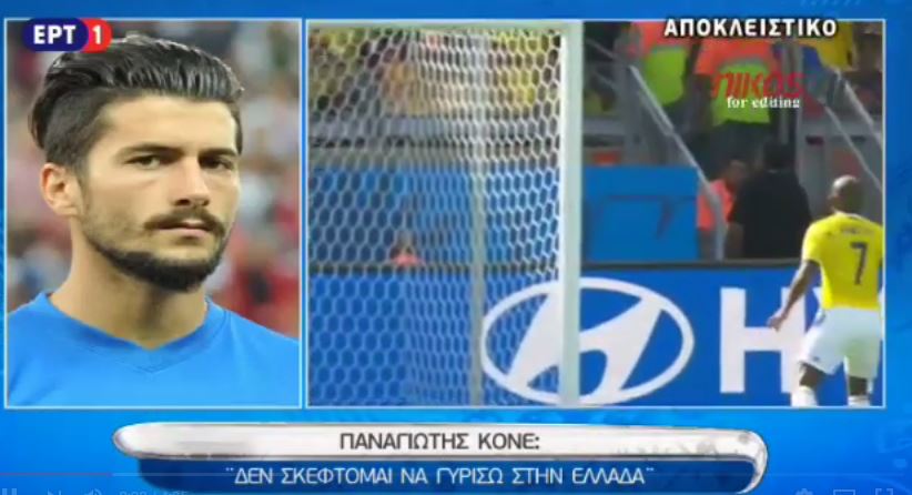 Κονέ: Το “πάω στον Παναθηναϊκό” αυτή τη στιγμή δεν ισχύει – ΒΙΝΤΕΟ