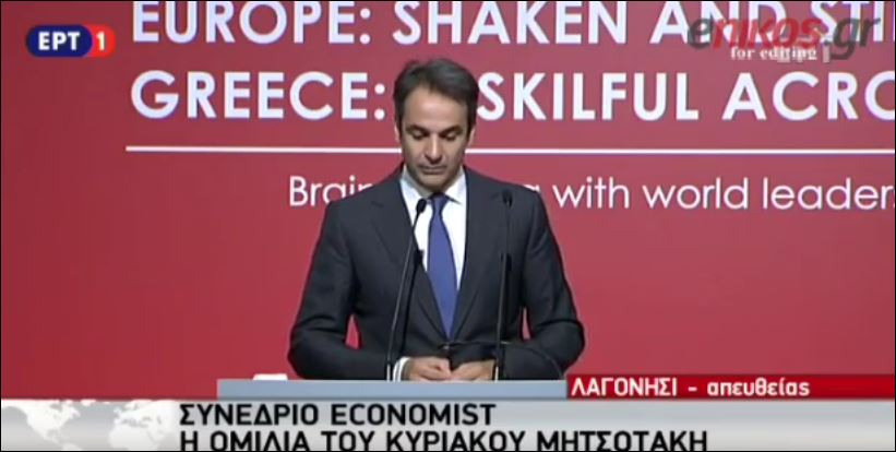 Μητσοτάκης: Μανούβρα πολιτικής επιβίωσης η υπογραφή της συμφωνίας από την κυβέρνηση – ΒΙΝΤΕΟ