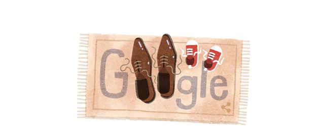 H Google τιμά τους μπαμπάδες – ΦΩΤΟ