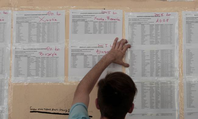 Πανελλαδικές – Πότε θα αναρτηθούν οι βαθμολογίες
