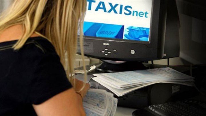 Δείτε πώς θα δηλώσετε στο taxisnet τον ακατάσχετο τραπεζικό λογαριασμό σας
