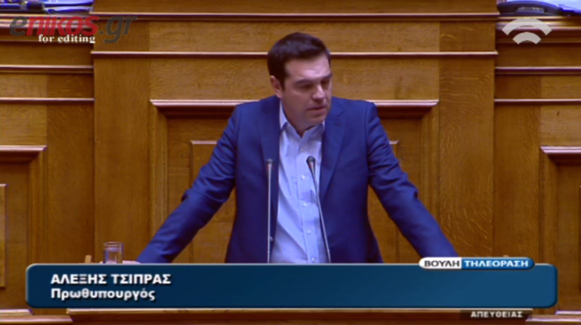 Τσίπρας: Κωμικοτραγική η αποχώρηση της ΝΔ – BINTEO