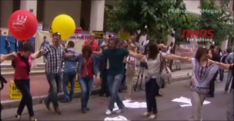 Ο χορός των εργαζομένων έξω από το Υπουργείο Υγείας – ΒΙΝΤΕΟ