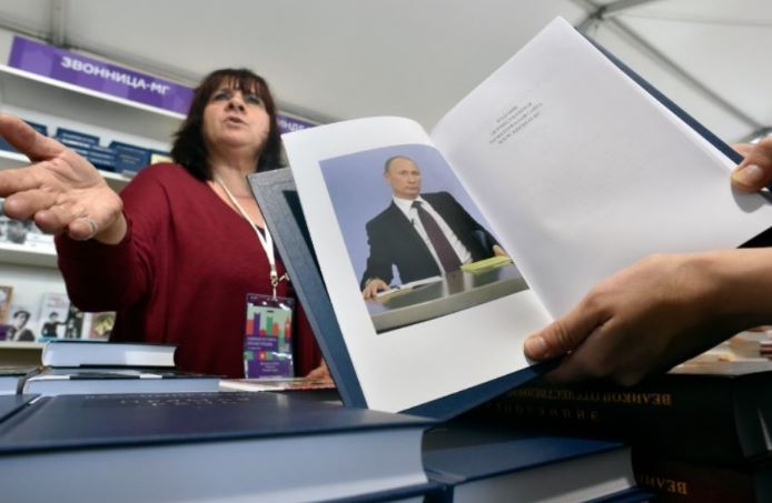 Βιβλίο έγιναν οι ομιλίες του Πούτιν