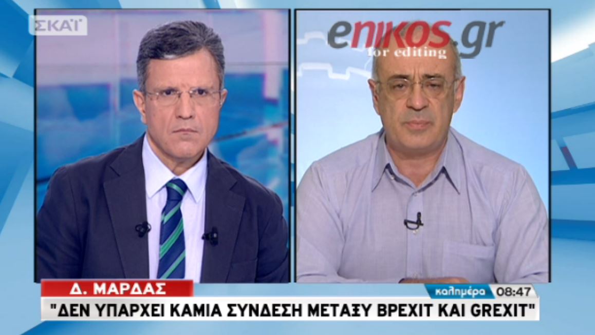 O Mάρδας για το δημοσίευμα του Guardian: Καμία σύνδεση του Brexit με το Grexit