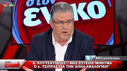 Κουτσούμπας: Είμαστε υπέρ της ανόθευτης απλής αναλογικής – ΒΙΝΤΕΟ
