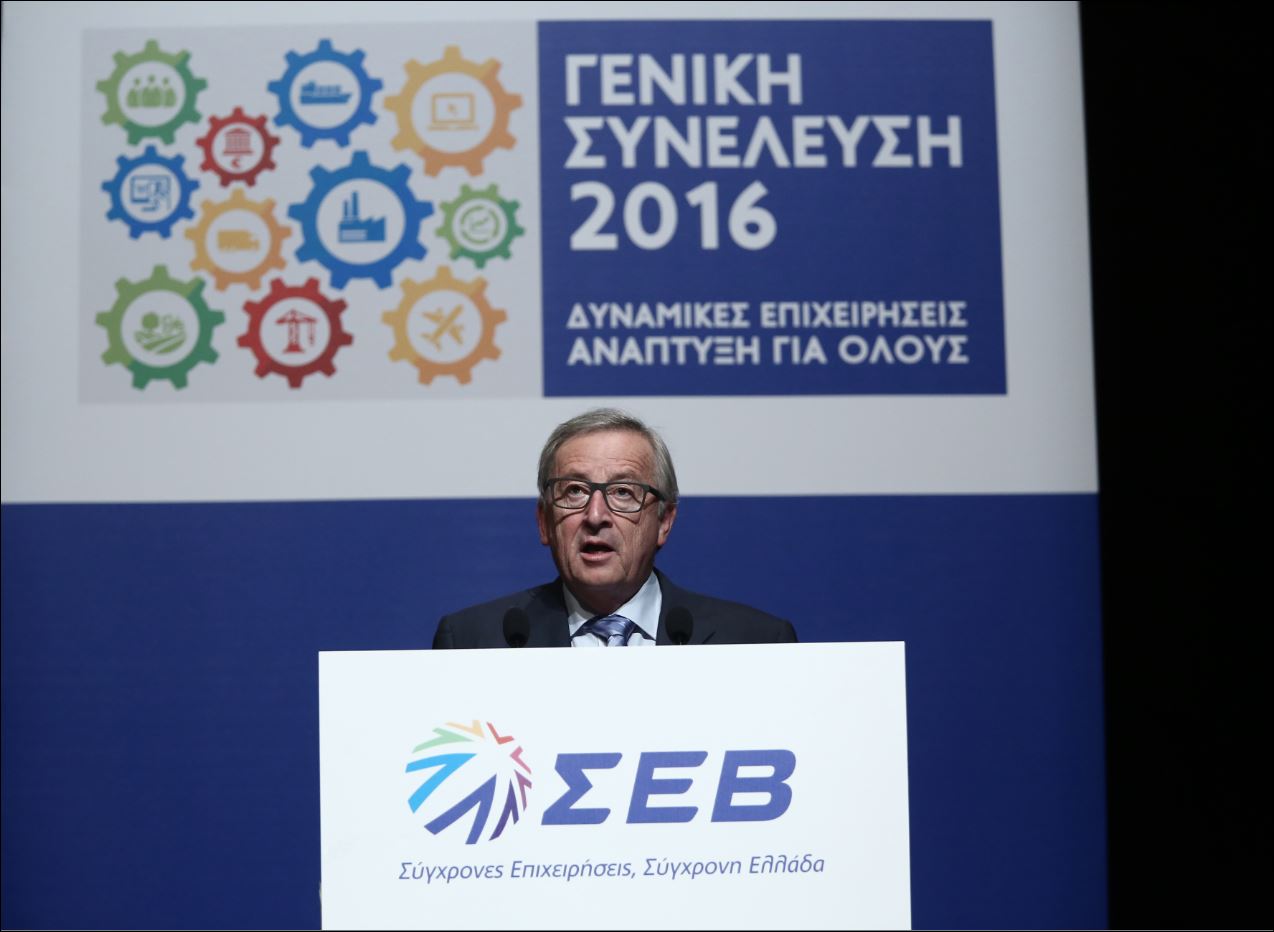Γιούνκερ: Με την πρώτη αξιολόγηση η Ελλάδα έχει την ευκαιρία να γυρίσει σελίδα