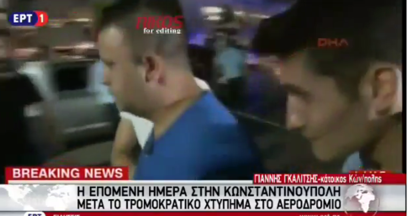 Έλληνας κάτοικος της Κωνσταντινούπολης: «Η κατάσταση δεν περιγράφεται με λόγια» – ΒΙΝΤΕΟ