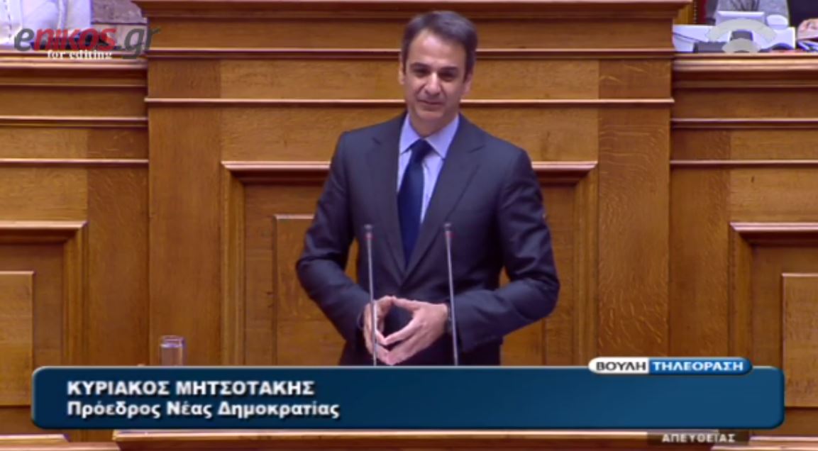 Ο Μητσοτάκης σε βουλευτή του ΣΥΡΙΖΑ: Κύριε συνάδελφε παρακαλώ ησυχάστε – ΒΙΝΤΕΟ