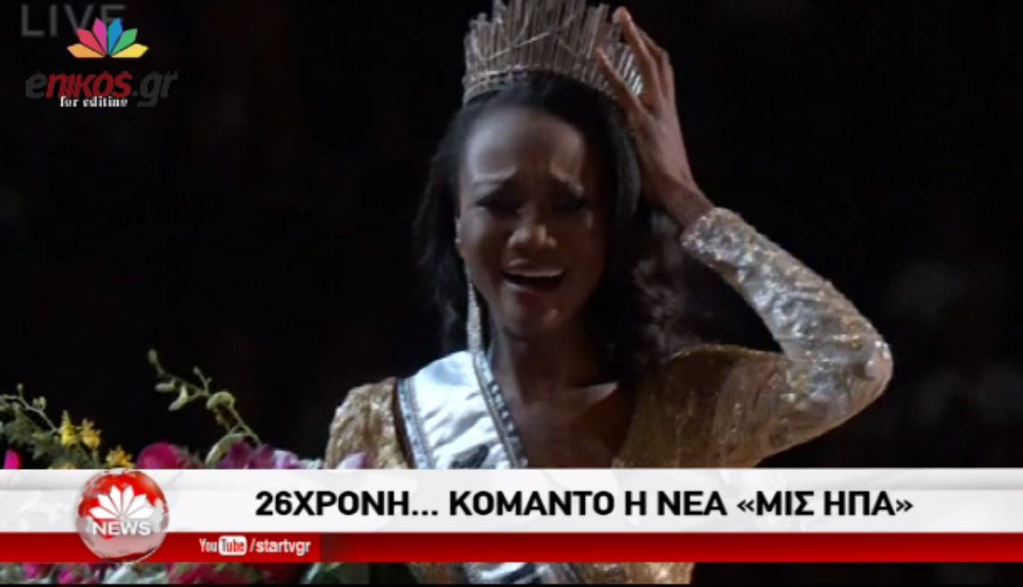 26χρονη κομάντο η νέα “miss USA” – ΒΙΝΤΕΟ