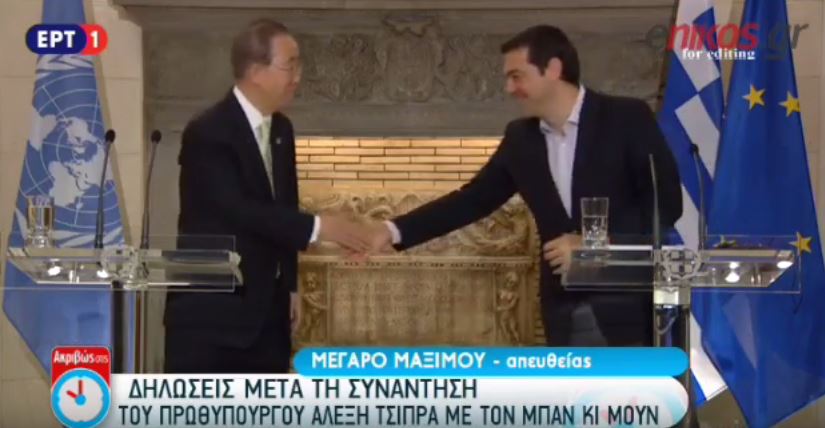 Μήνυμα Τσίπρα – Μπαν Κιν Μουν για το προσφυγικό – ΒΙΝΤΕΟ