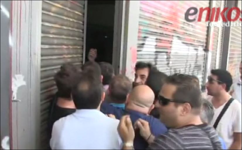 Ένταση έξω από το υπουργείο Εργασίας – ΒΙΝΤΕΟ