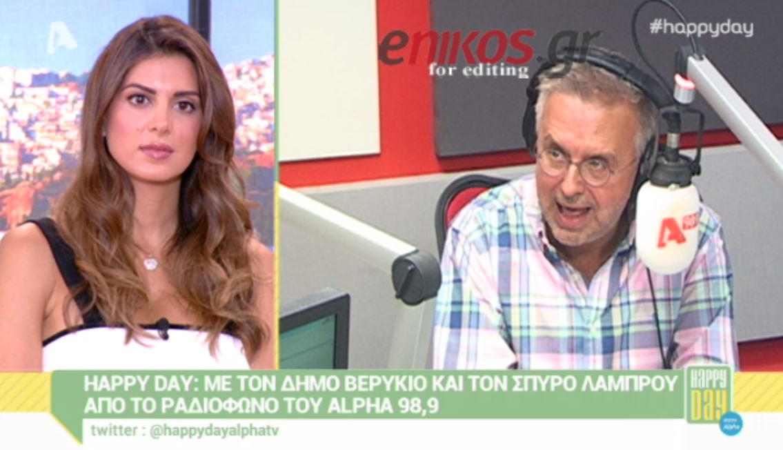 Το ξέσπασμα του Βερύκιου για τα “εμπορικά” θέματα – ΒΙΝΤΕΟ