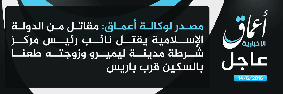 Το “Ισλαμικό Κράτος” ανέλαβε την ευθύνη της επίθεσης με 2 νεκρούς σε προάστιο του Παρισιού