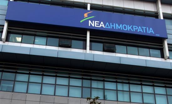ΝΔ: Οι Έλληνες έχουν καταλάβει τον κ. Τσίπρα