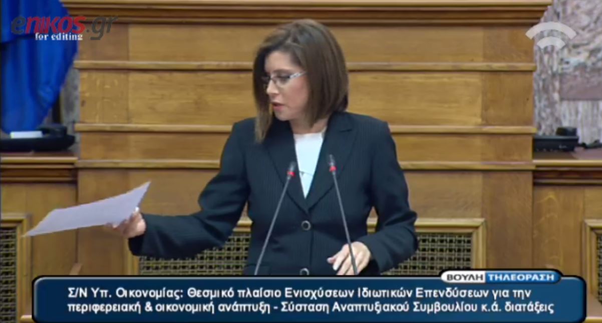 Το “δεσποινίς” της Ασημακοπούλου και η αντίδραση από την πτέρυγα του ΣΥΡΙΖΑ – ΒΙΝΤΕΟ