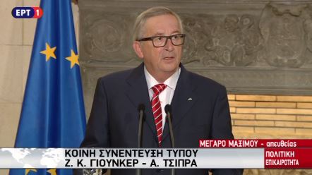 Το σχόλιο του Γιούνκερ για τον… καύσωνα στην Ελλάδα – ΒΙΝΤΕΟ